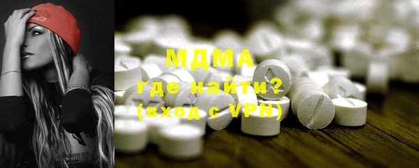 MDMA Богданович