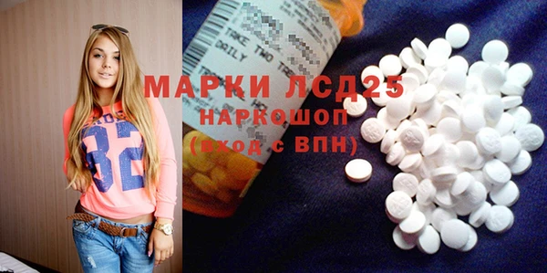 MDMA Богданович