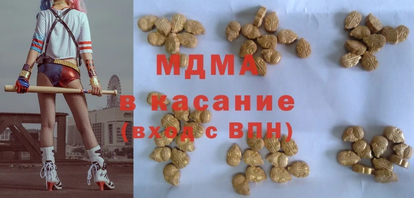 MDMA Богданович