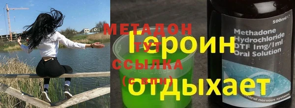 ПСИЛОЦИБИНОВЫЕ ГРИБЫ Богородицк