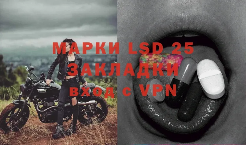 MEGA   сколько стоит  Шадринск  LSD-25 экстази ecstasy 